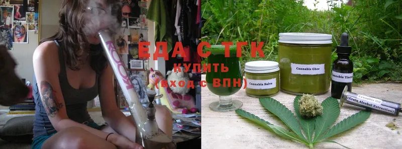 Еда ТГК марихуана  hydra как войти  Покачи 