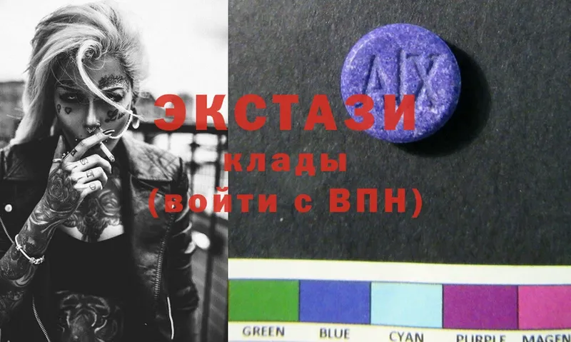 сайты даркнета какой сайт  Покачи  Экстази 280 MDMA 