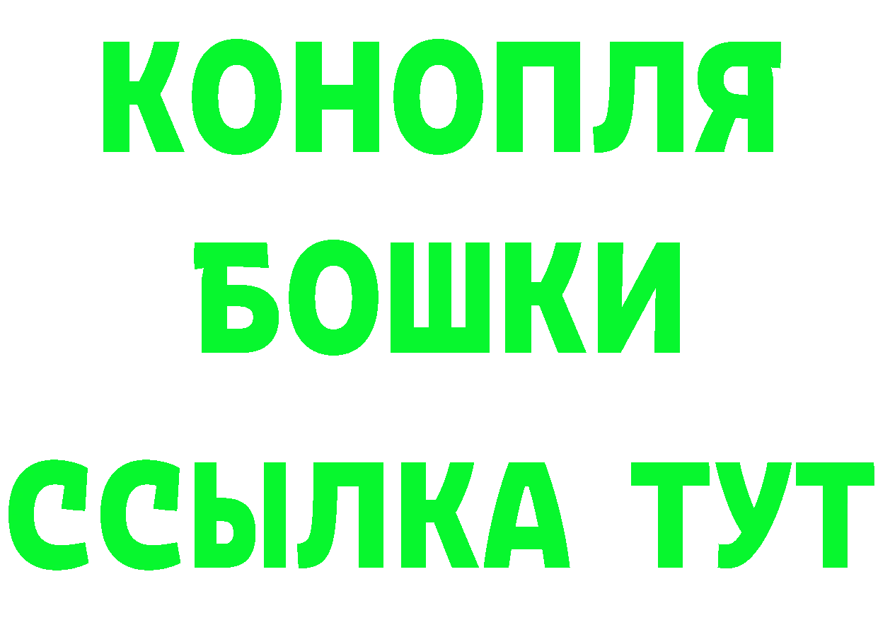 ГАШ Изолятор как зайти это мега Покачи