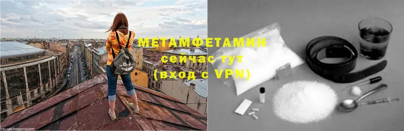 МЕТАМФЕТАМИН витя  Покачи 